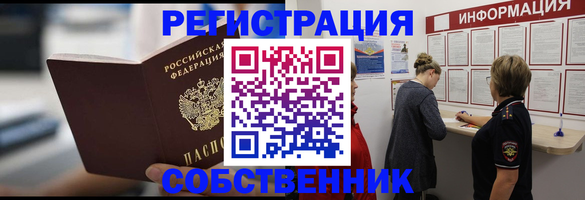 регистрация для дет. сада в Добрянке